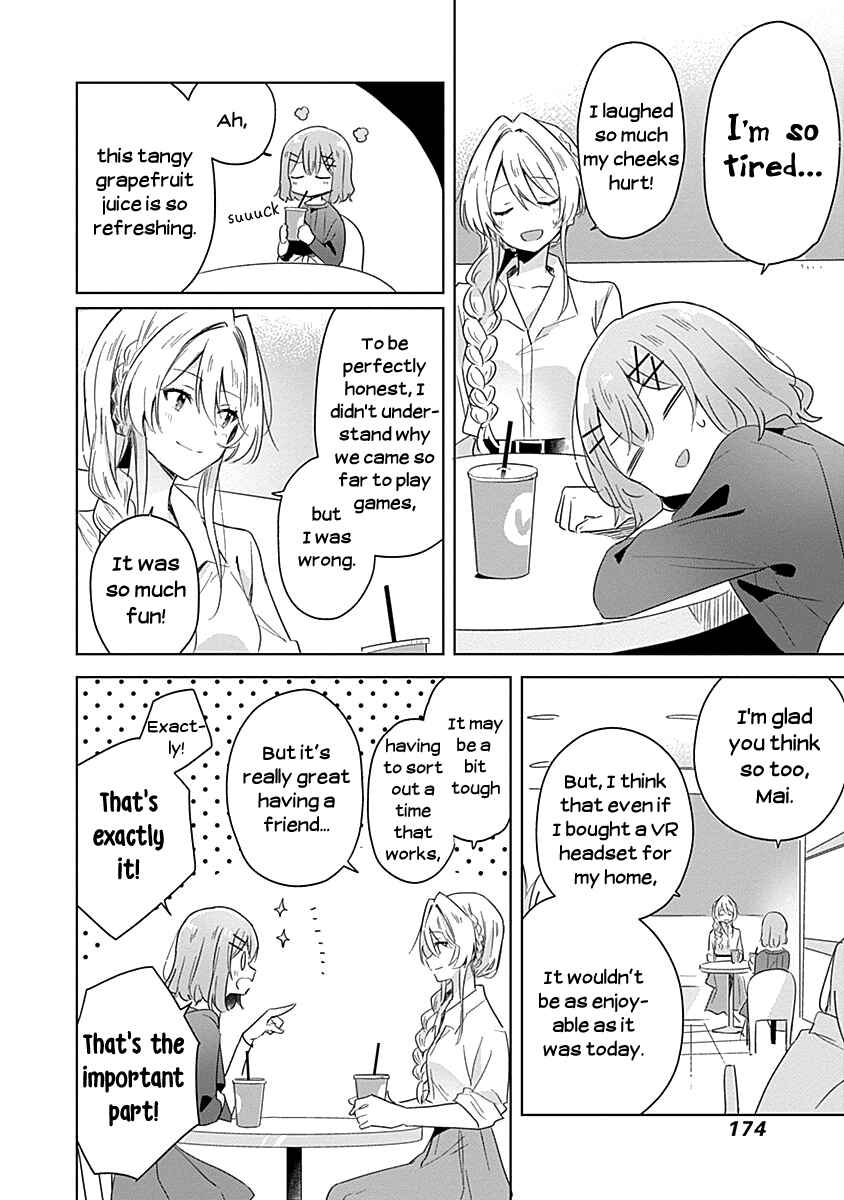 Watashi ga Koibito ni Nareru Wakenai jan, Murimuri! (※Muri ja Nakatta!?) Chapter 8 - Page 16