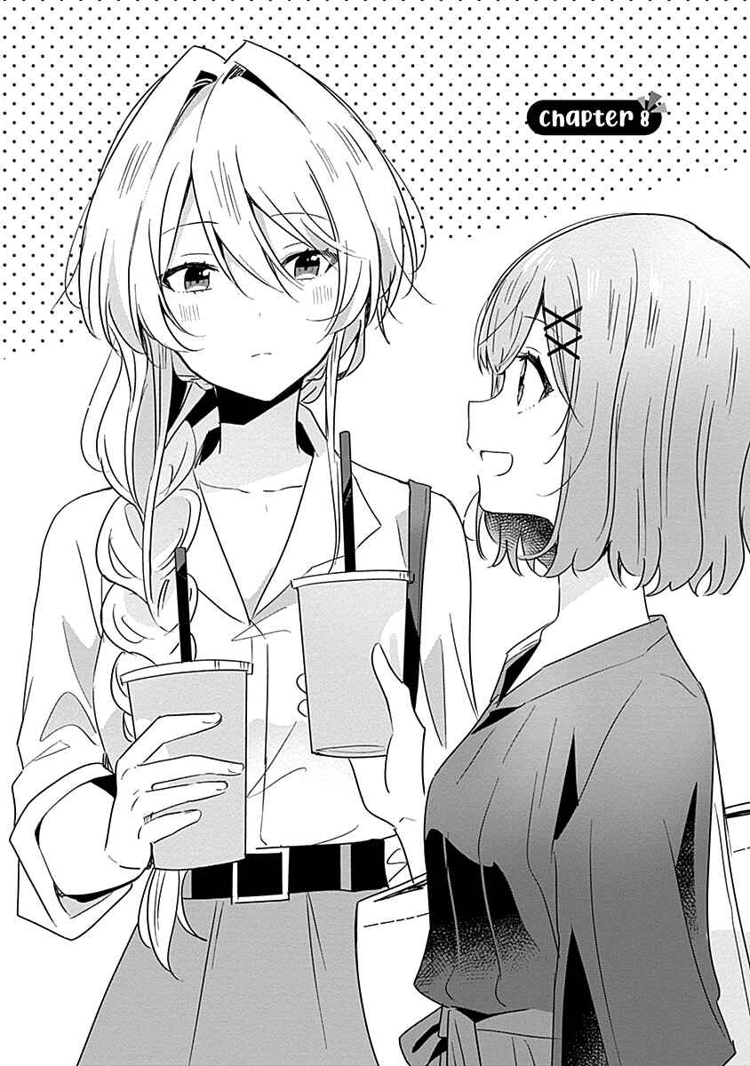 Watashi ga Koibito ni Nareru Wakenai jan, Murimuri! (※Muri ja Nakatta!?) Chapter 8 - Page 2