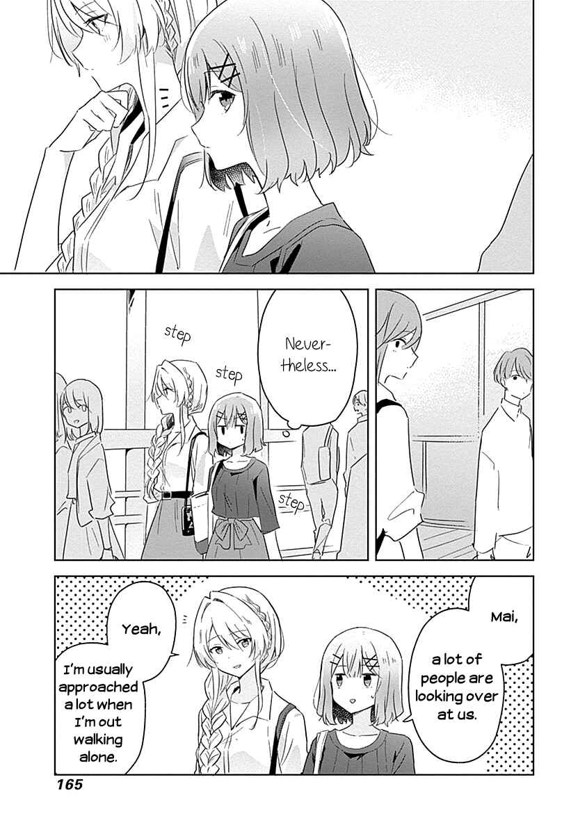 Watashi ga Koibito ni Nareru Wakenai jan, Murimuri! (※Muri ja Nakatta!?) Chapter 8 - Page 7