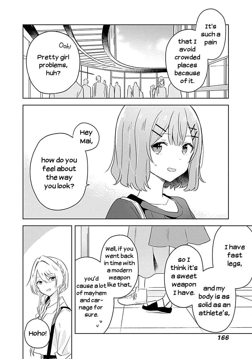 Watashi ga Koibito ni Nareru Wakenai jan, Murimuri! (※Muri ja Nakatta!?) Chapter 8 - Page 8