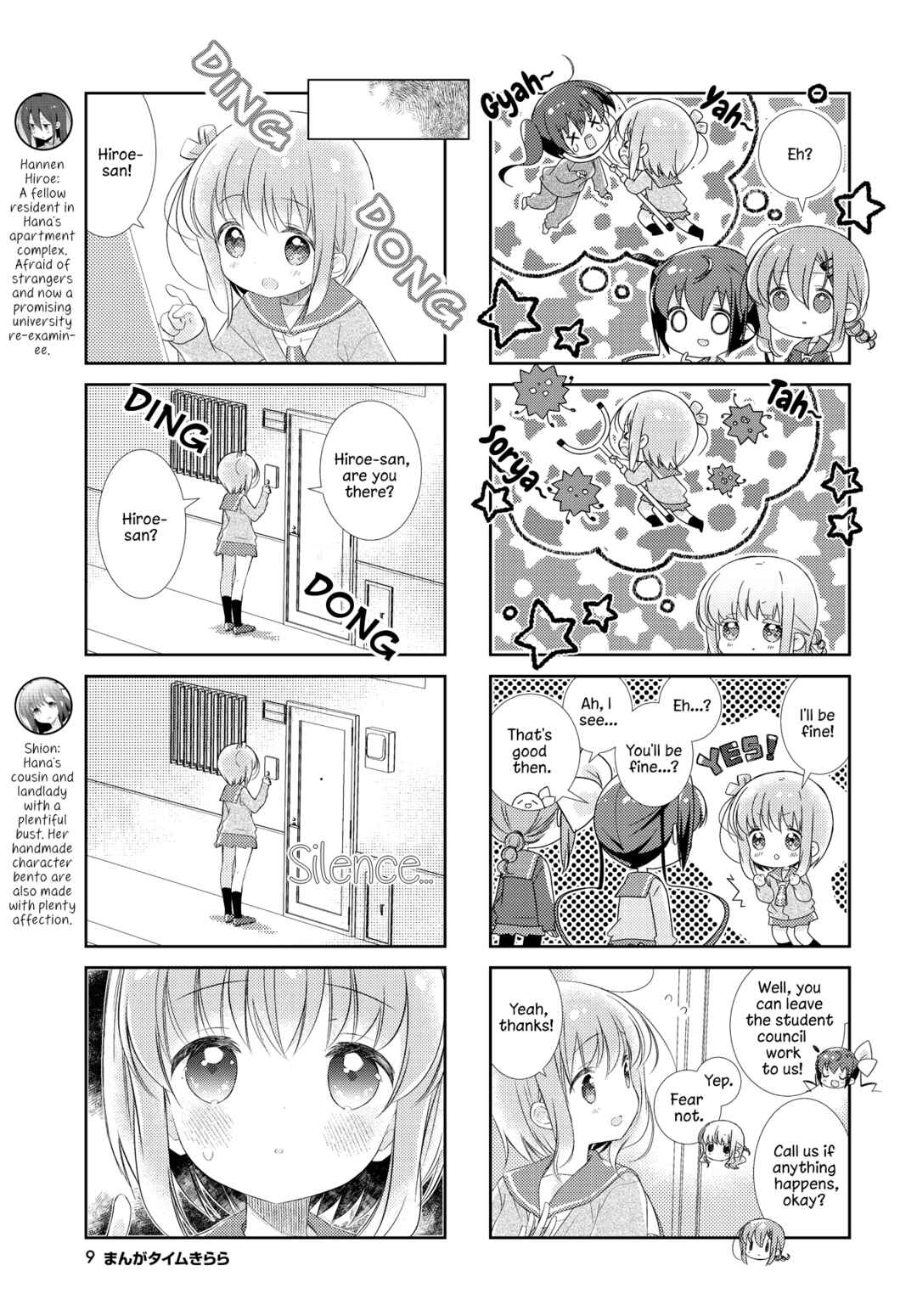 Slow Start Chapter 140 - Page 6