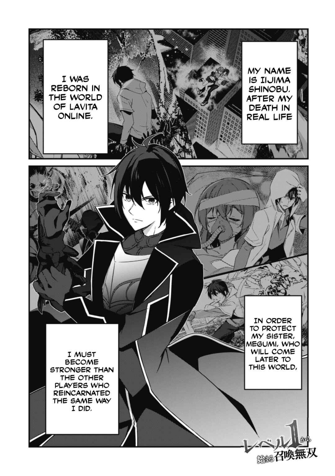 Level 1 kara Hajimaru Shoukan Musou ~Ore dake Tsukaeru Ura Dungeon de, Subete no Tenseisha wo Bucchigiru~ Chapter 6 - Page 1