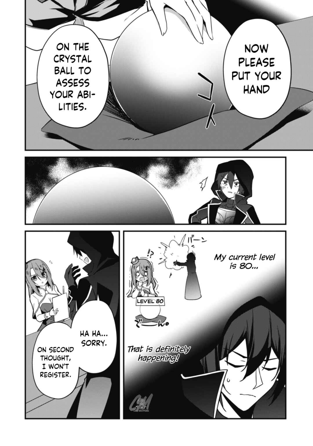 Level 1 kara Hajimaru Shoukan Musou ~Ore dake Tsukaeru Ura Dungeon de, Subete no Tenseisha wo Bucchigiru~ Chapter 6 - Page 6