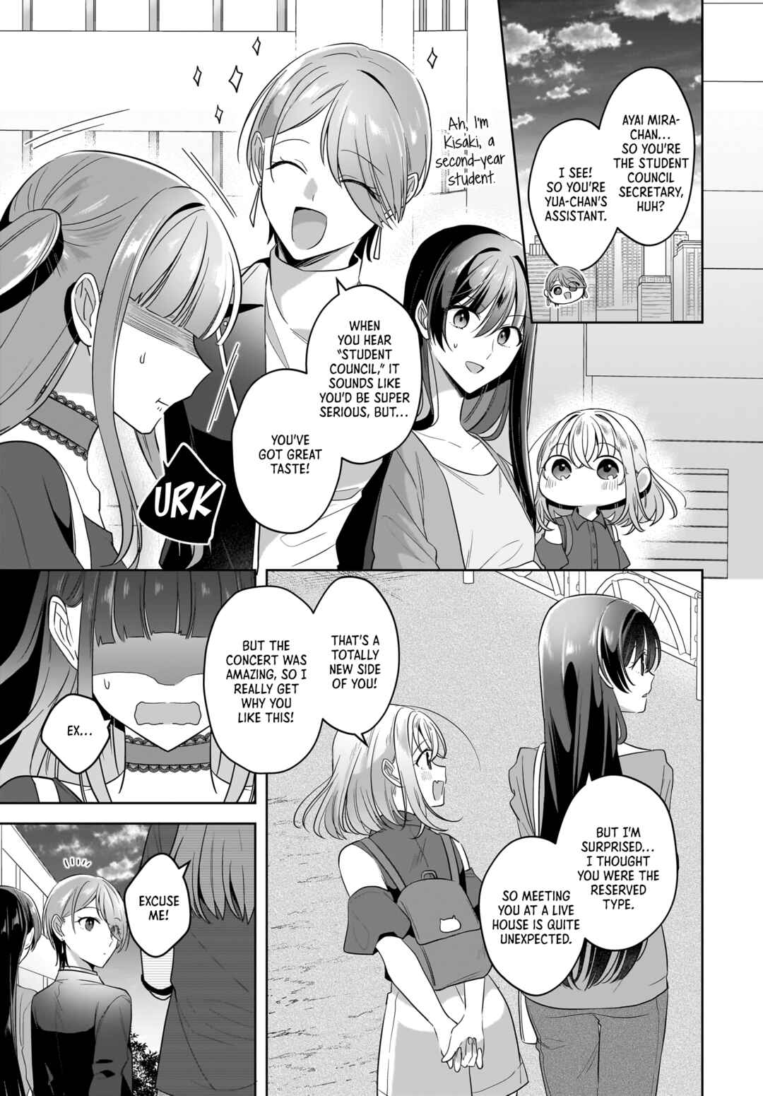 Yukidoke to Agapanthus Chapter 20 - Page 3