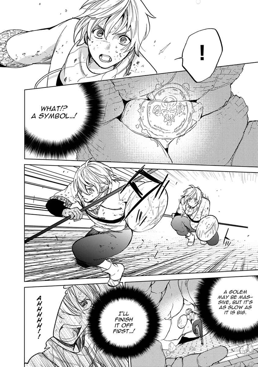 Saihate no Paladin Chapter 4 - Page 33