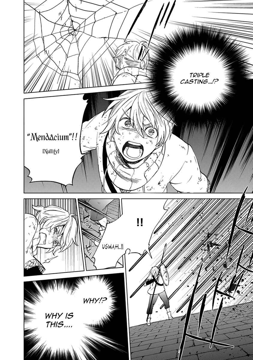 Saihate no Paladin Chapter 4 - Page 37