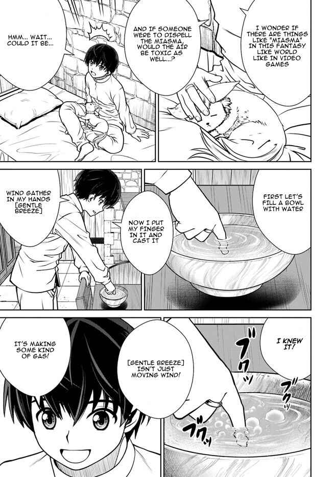 Gokufuri Kyohi Shite Tesaguri Start! - Tokka Shinai Healer, Nakama to Wakarete Tabi ni Deru Chapter 45 - Page 12
