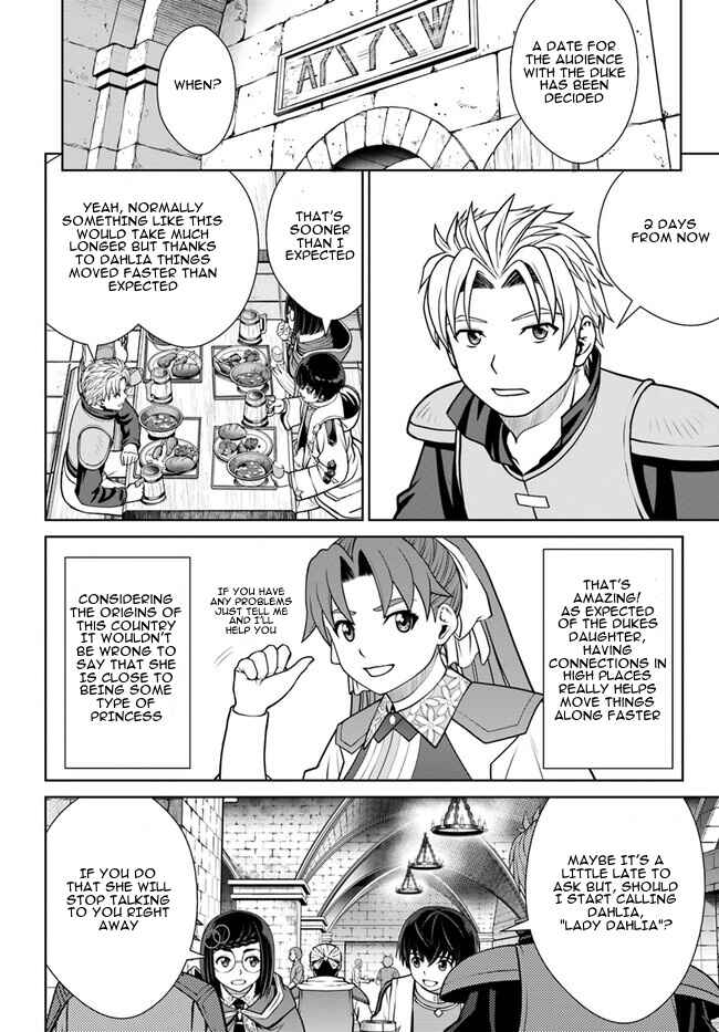 Gokufuri Kyohi Shite Tesaguri Start! - Tokka Shinai Healer, Nakama to Wakarete Tabi ni Deru Chapter 45 - Page 15