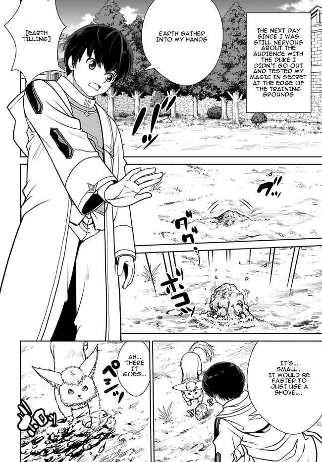 Gokufuri Kyohi Shite Tesaguri Start! - Tokka Shinai Healer, Nakama to Wakarete Tabi ni Deru Chapter 45 - Page 19