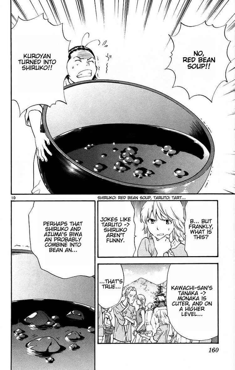 Yakitate!! Japan Chapter 201 - Page 10