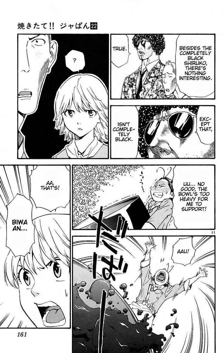 Yakitate!! Japan Chapter 201 - Page 11