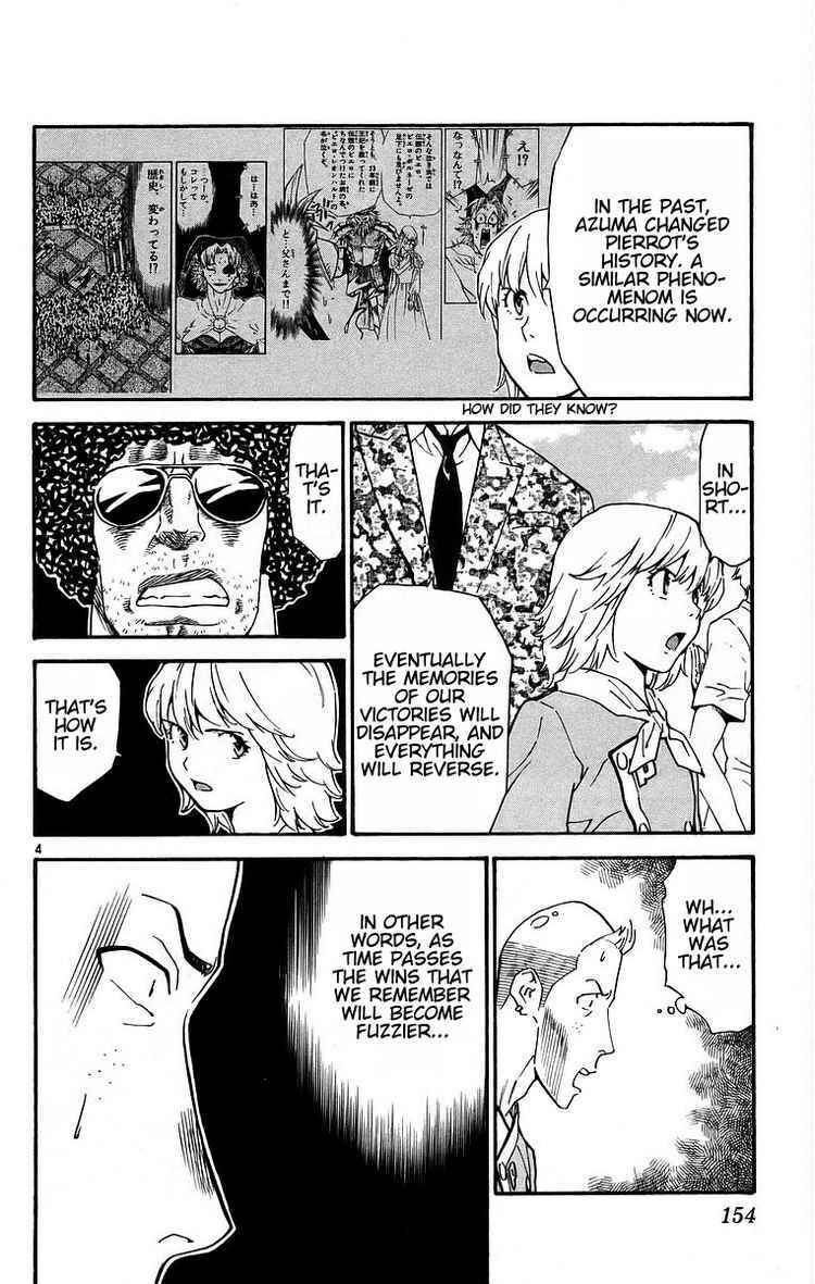 Yakitate!! Japan Chapter 201 - Page 4