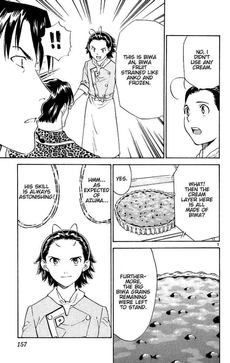Yakitate!! Japan Chapter 201 - Page 7