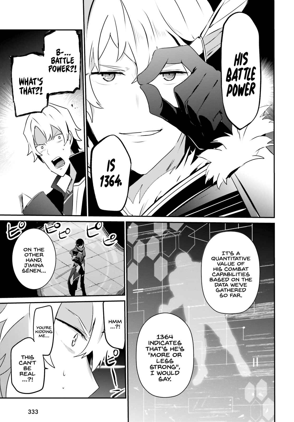 Kage no Jitsuryokusha ni Naritakute! Chapter 21 - Page 14