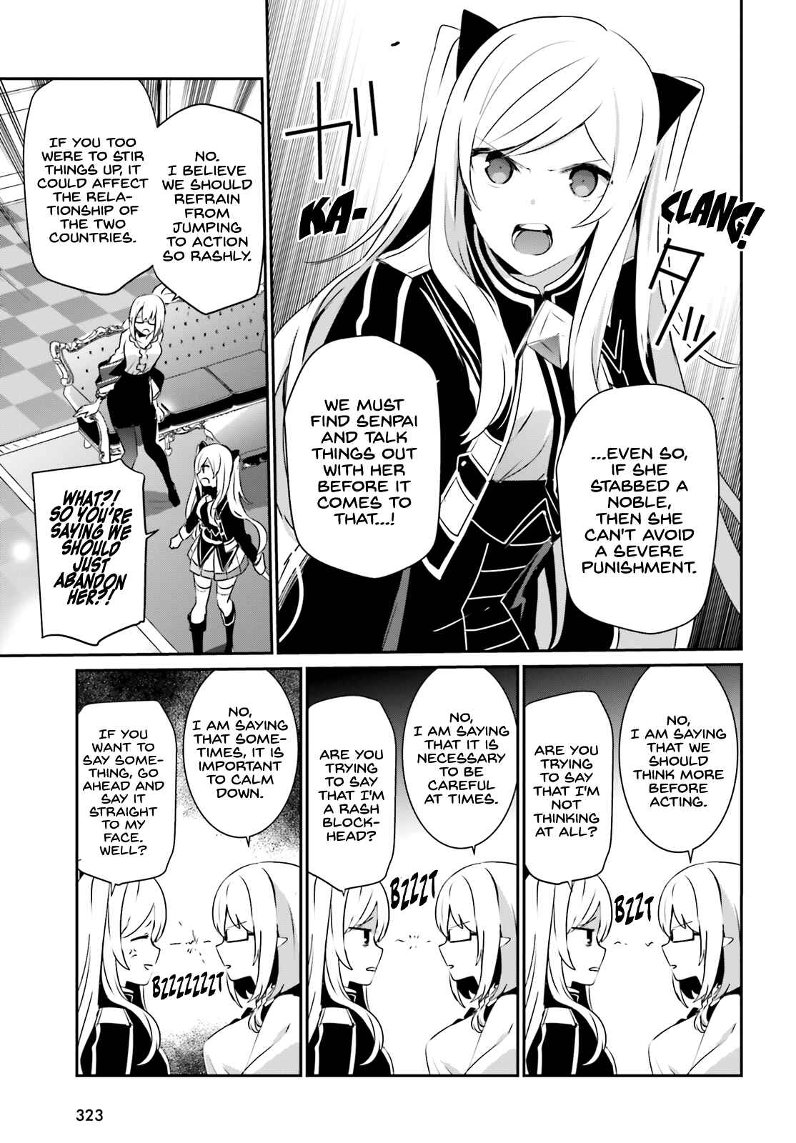Kage no Jitsuryokusha ni Naritakute! Chapter 21 - Page 4