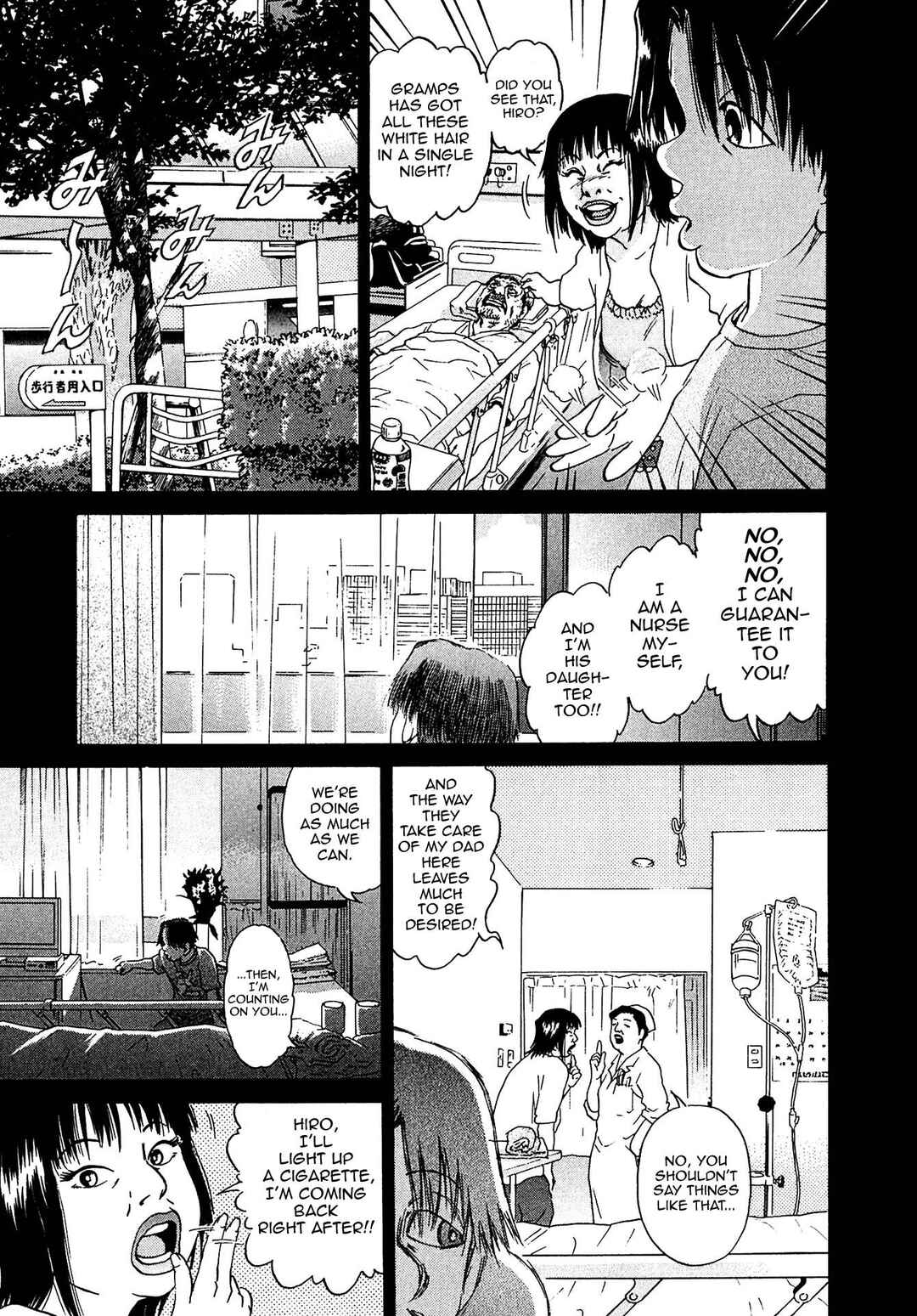 Kiichi VS Chapter 16 - Page 11