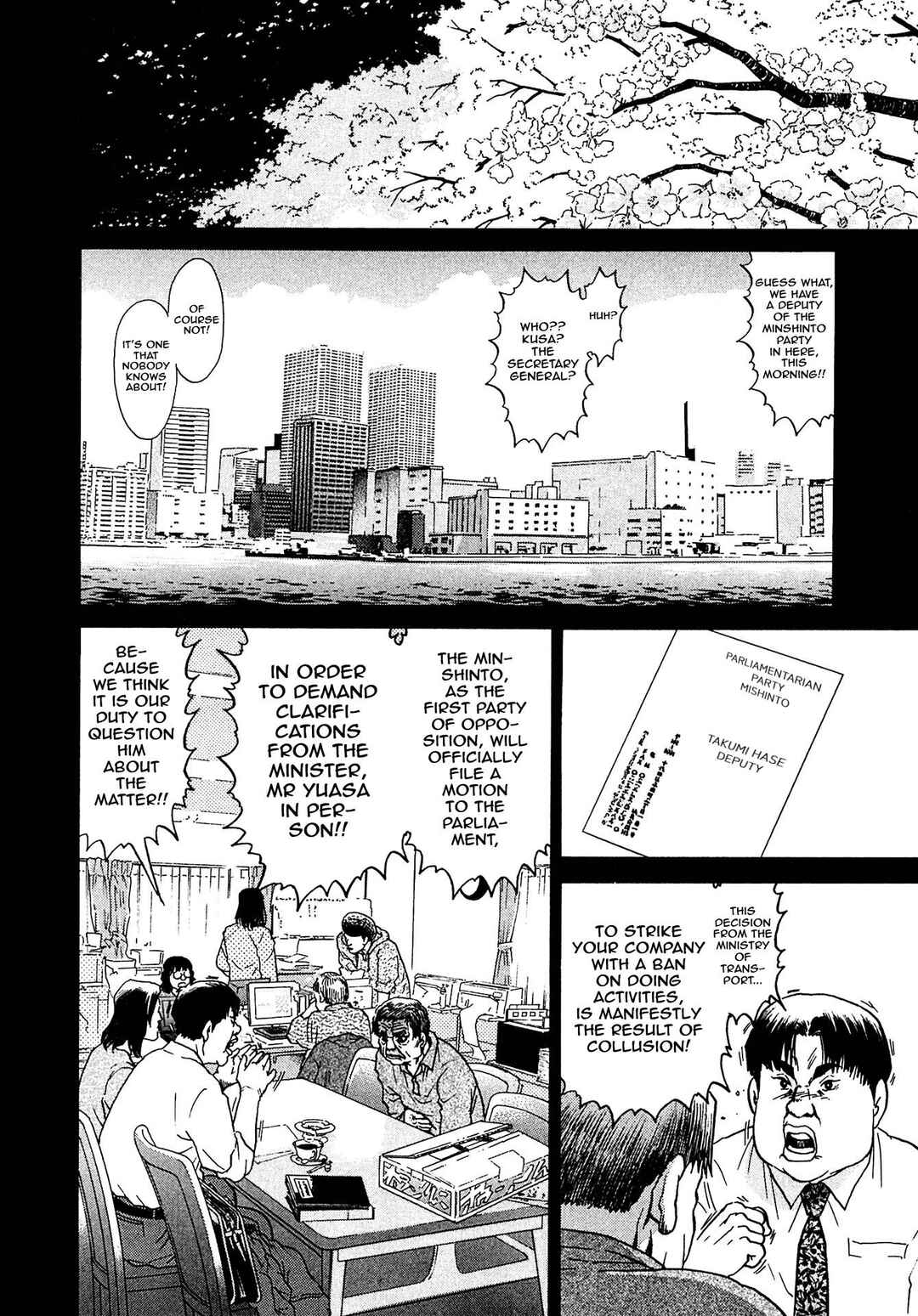 Kiichi VS Chapter 16 - Page 4