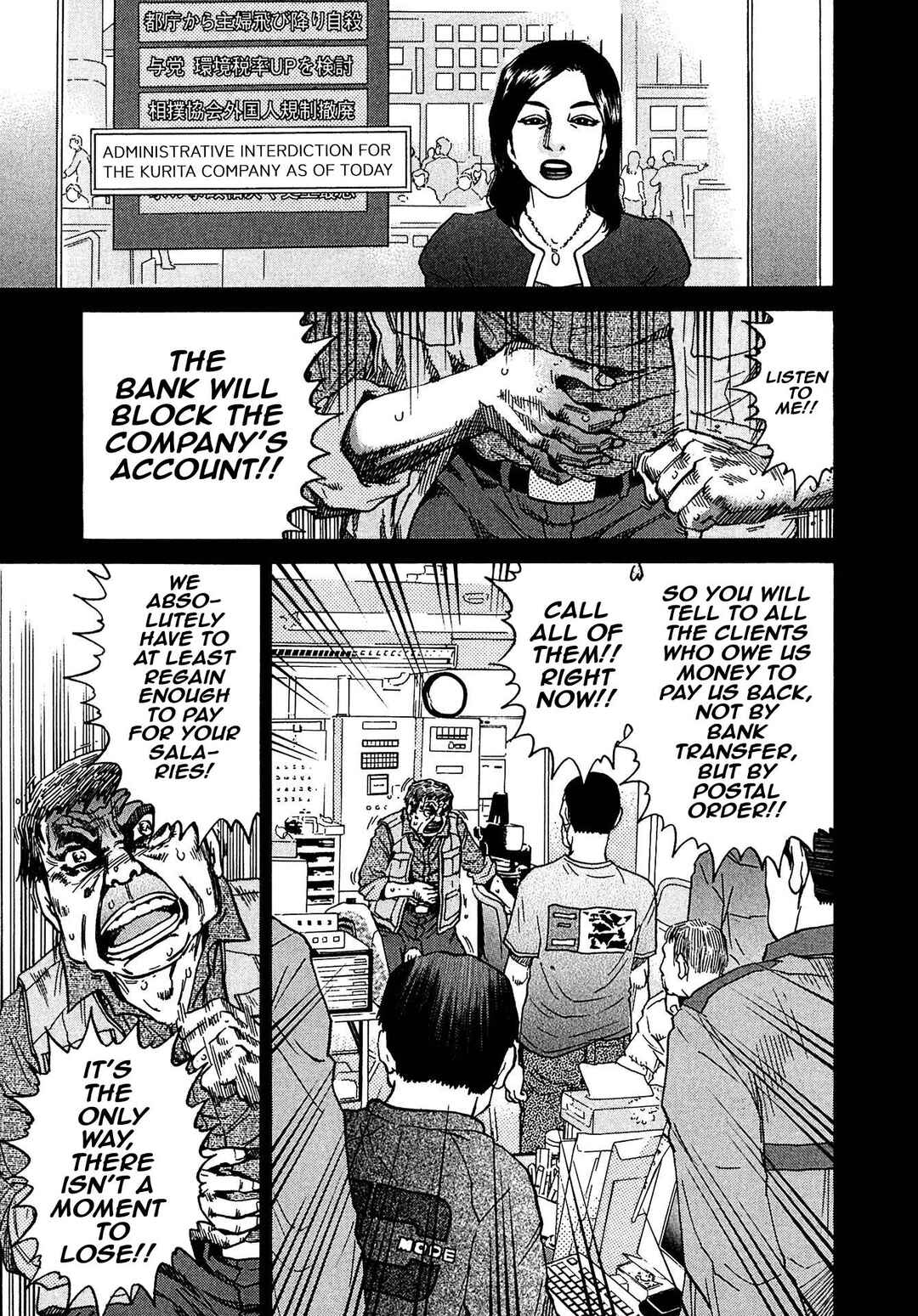 Kiichi VS Chapter 16 - Page 7
