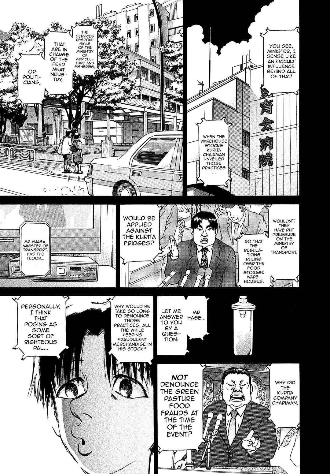 Kiichi VS Chapter 16 - Page 9