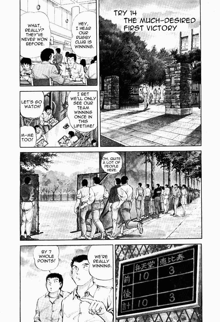 No Side Chapter 14 - Page 1