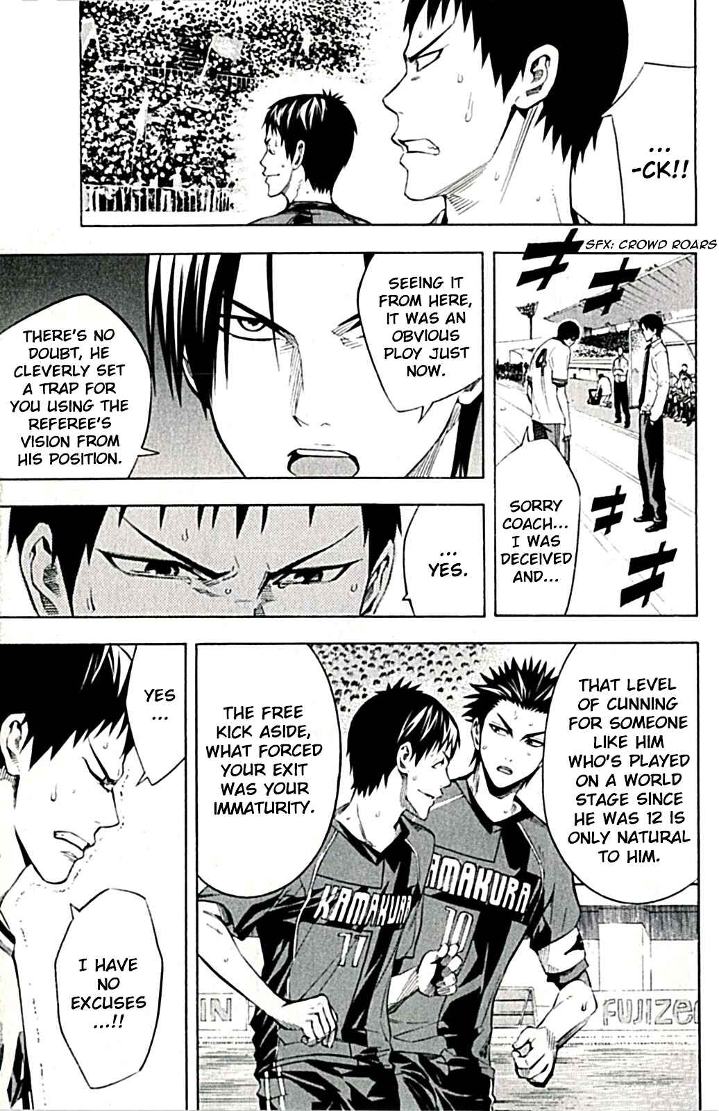 Area no Kishi Chapter 170 - Page 15