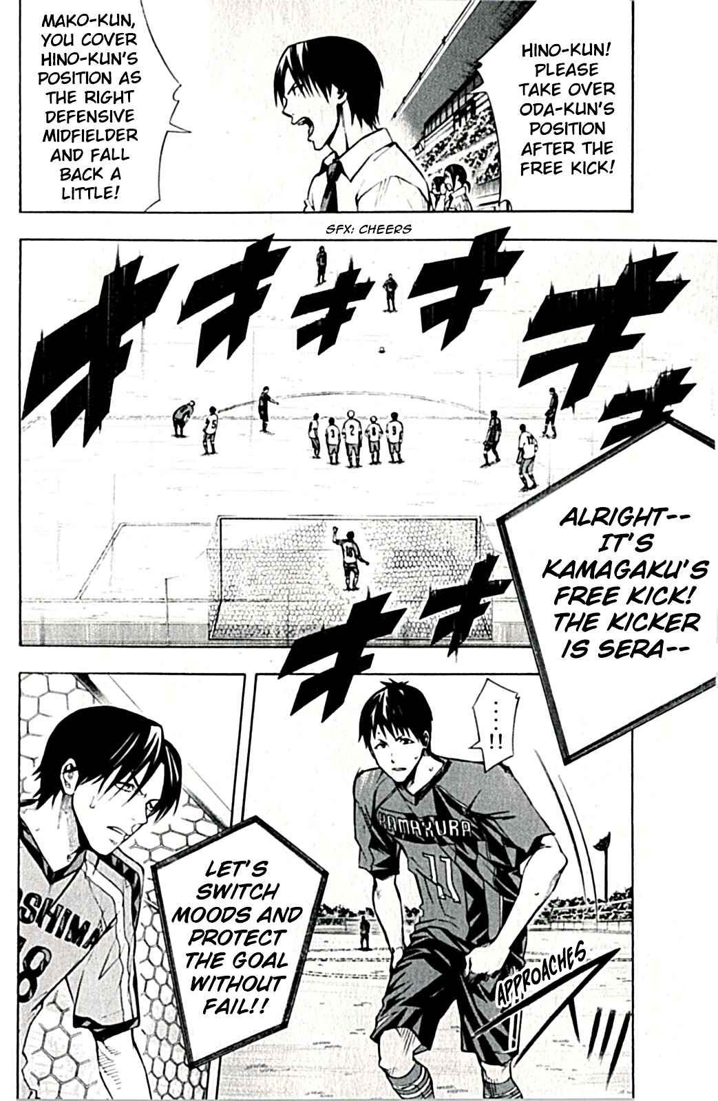 Area no Kishi Chapter 170 - Page 16