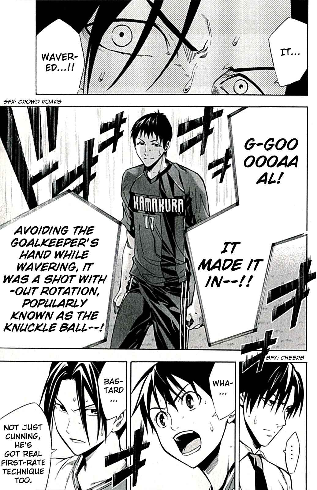 Area no Kishi Chapter 170 - Page 19