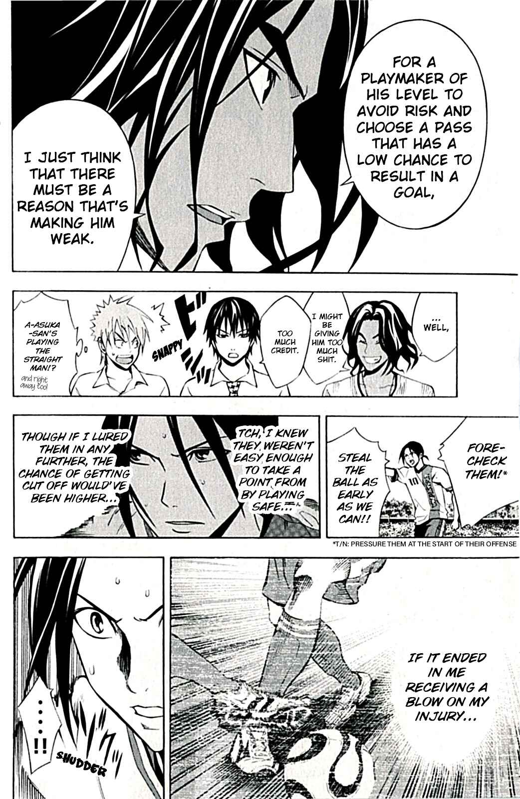 Area no Kishi Chapter 170 - Page 6