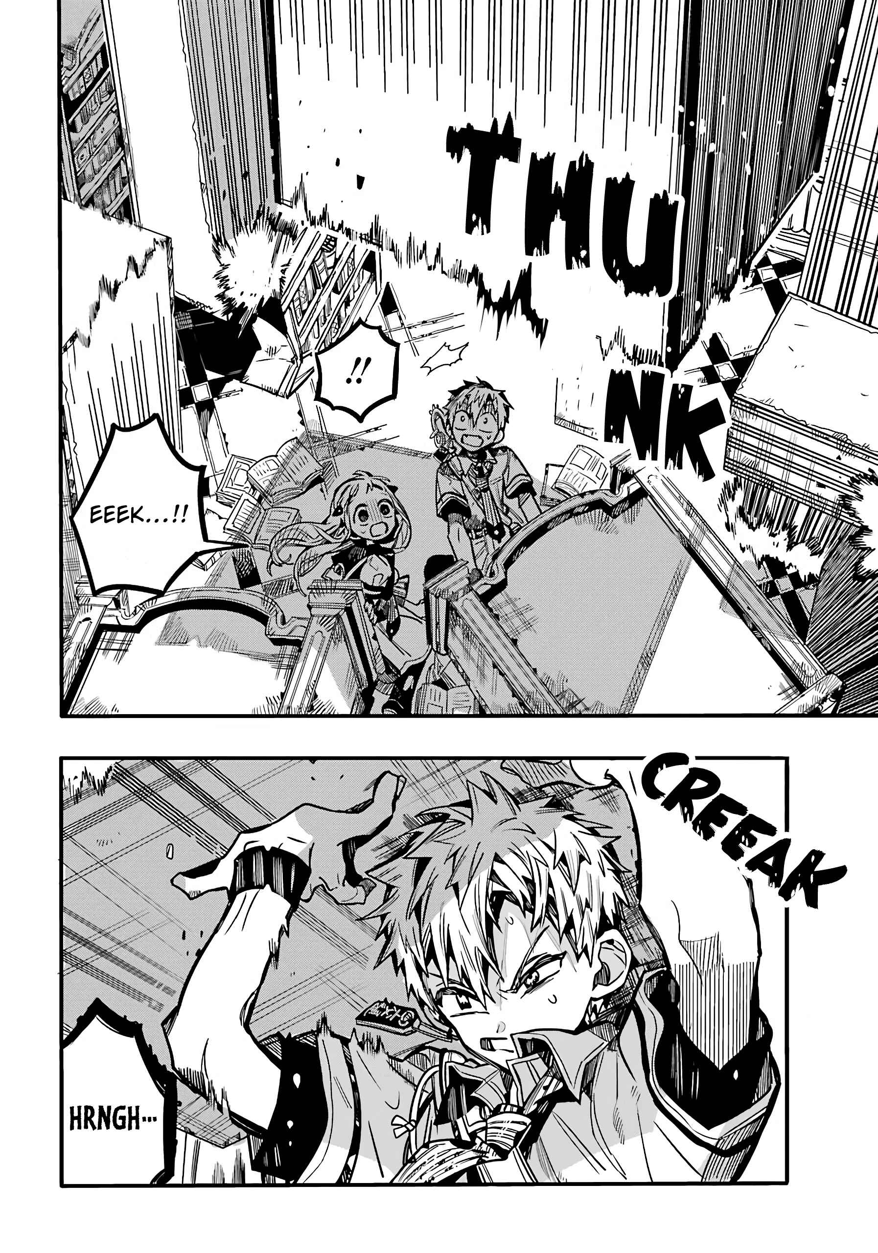 Jibaku Shounen: Hanako-kun Chapter 82 - Page 26
