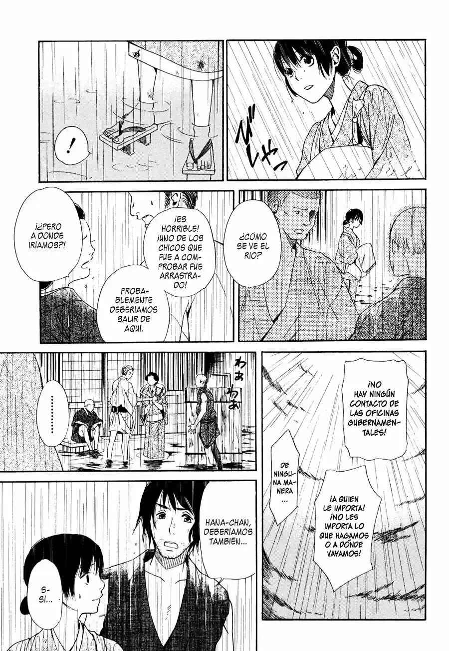 Tokyo Lastochika Chapter 4 - Page 14