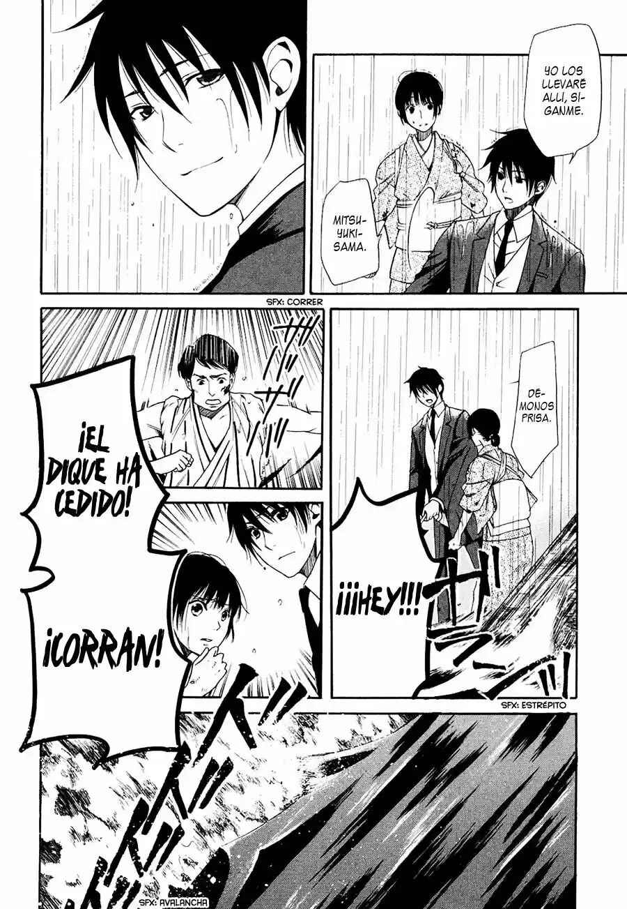 Tokyo Lastochika Chapter 4 - Page 17