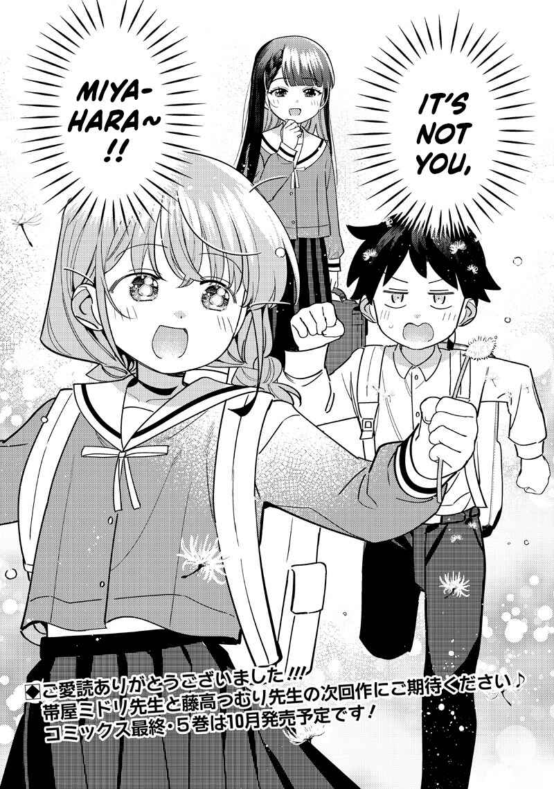 Chigau Miyahara Omae Janai! Chapter 53 - Page 17