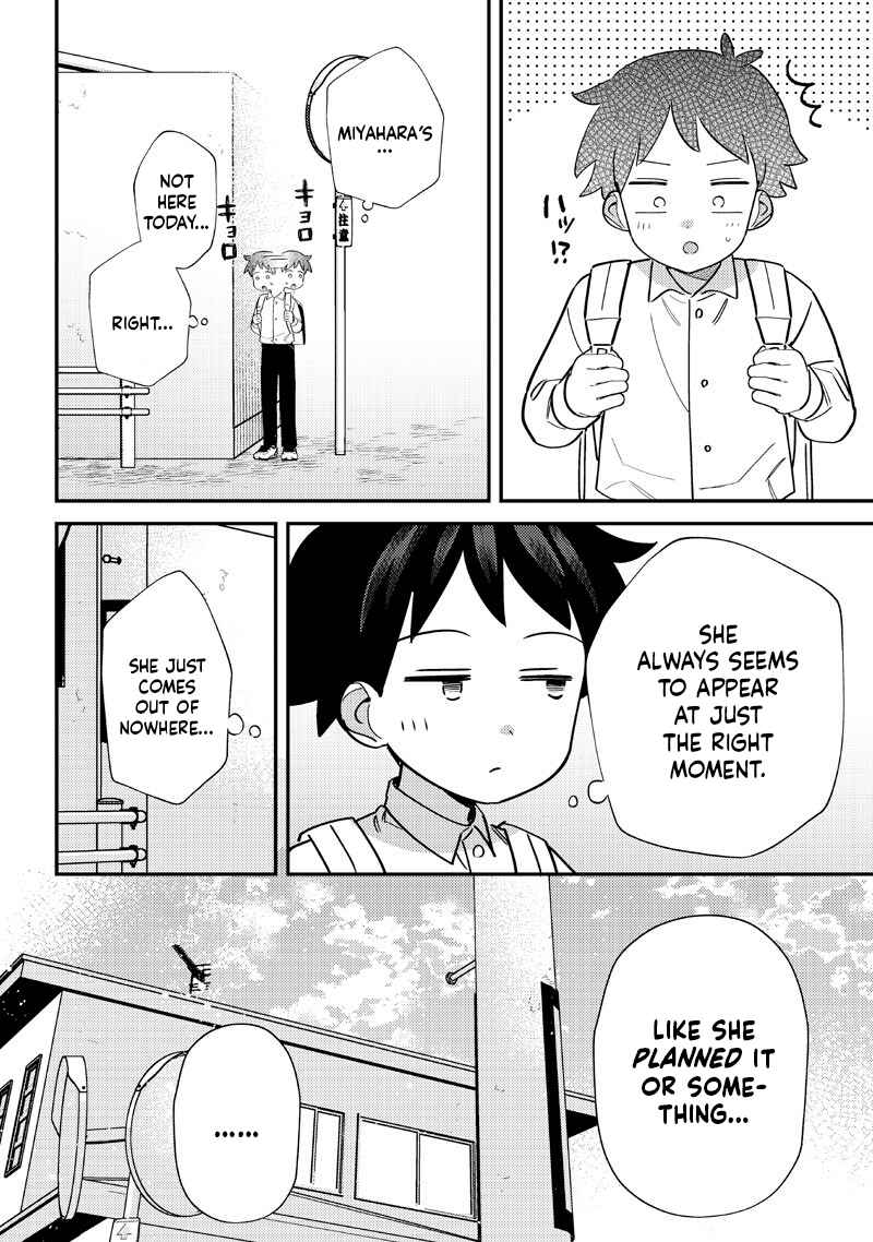 Chigau Miyahara Omae Janai! Chapter 53 - Page 5