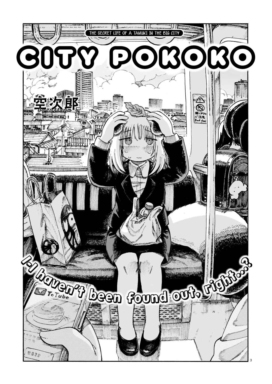 City Pokoko Chapter ? - Page 3
