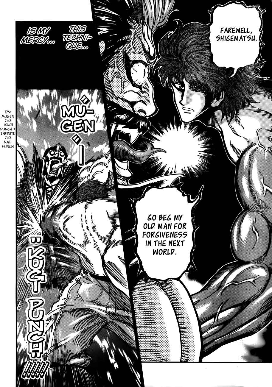 TORIKO Chapter 293 - Page 17