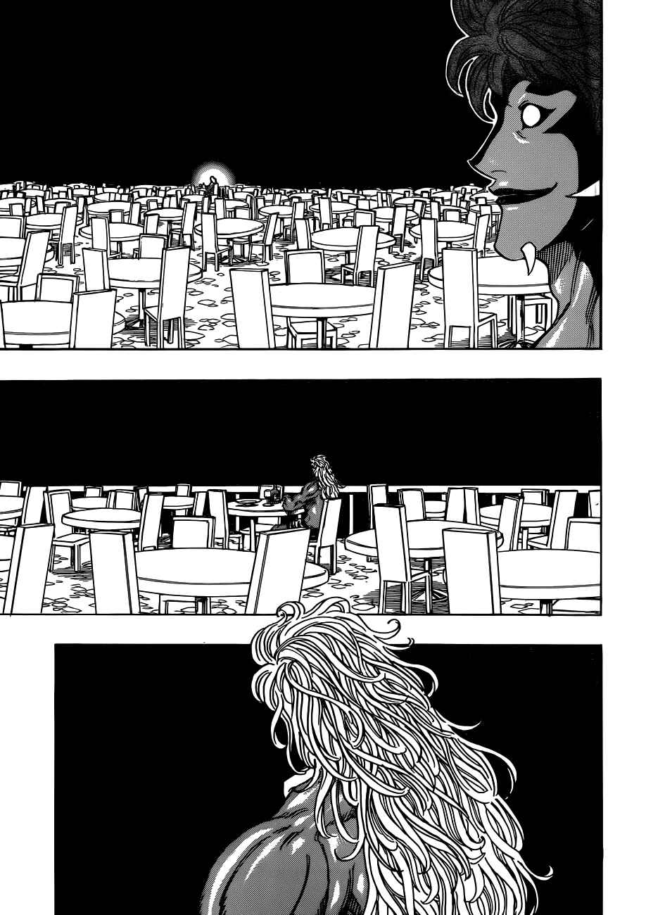 TORIKO Chapter 293 - Page 3