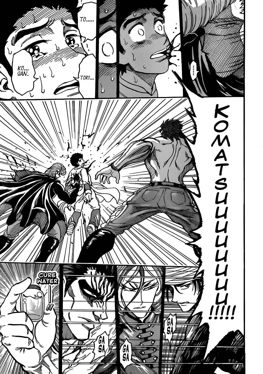 TORIKO Chapter 293 - Page 7