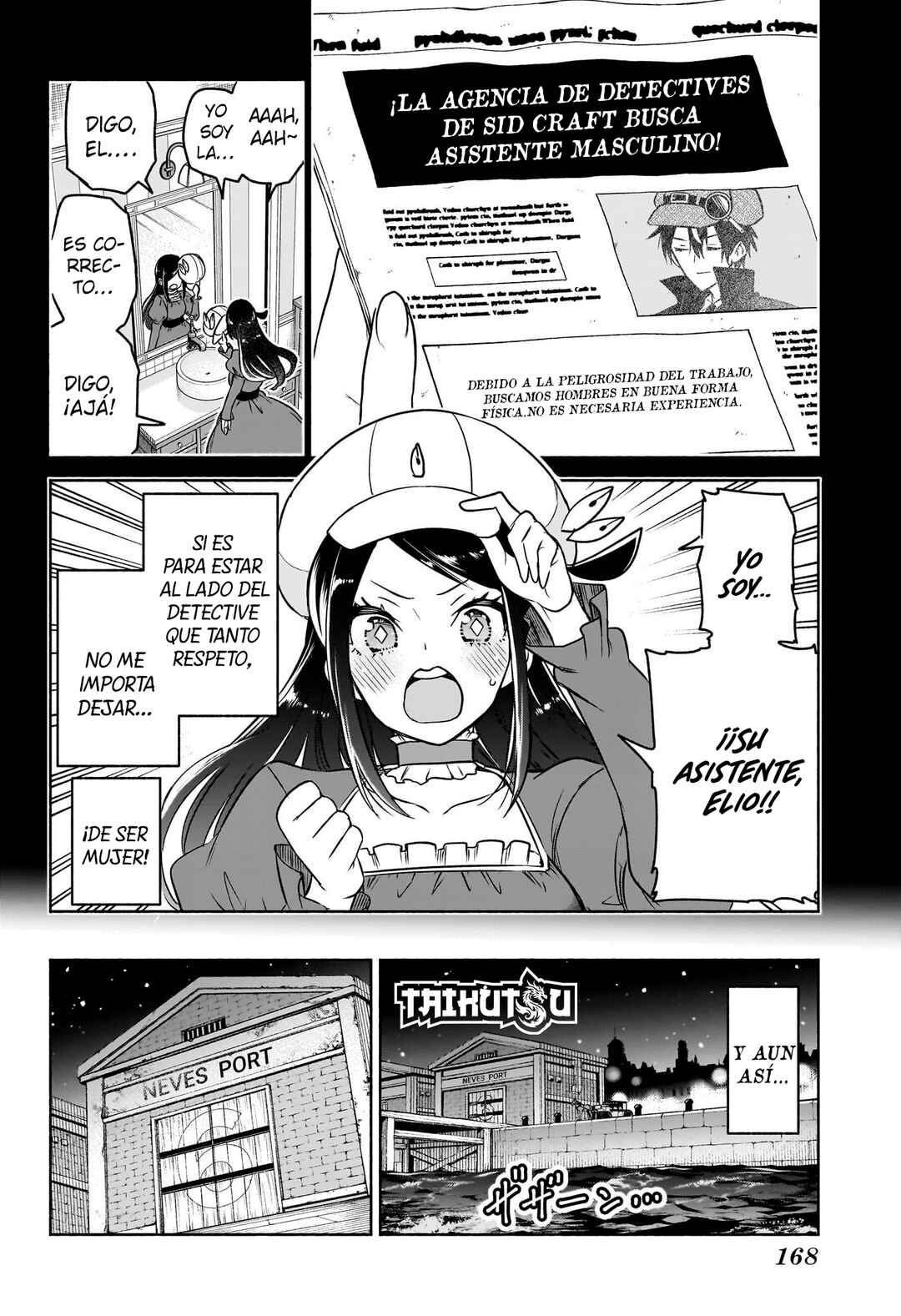 Syd Craft no Saishuu Suiri Chapter 2 - Page 17