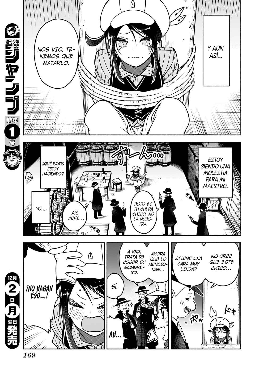 Syd Craft no Saishuu Suiri Chapter 2 - Page 18