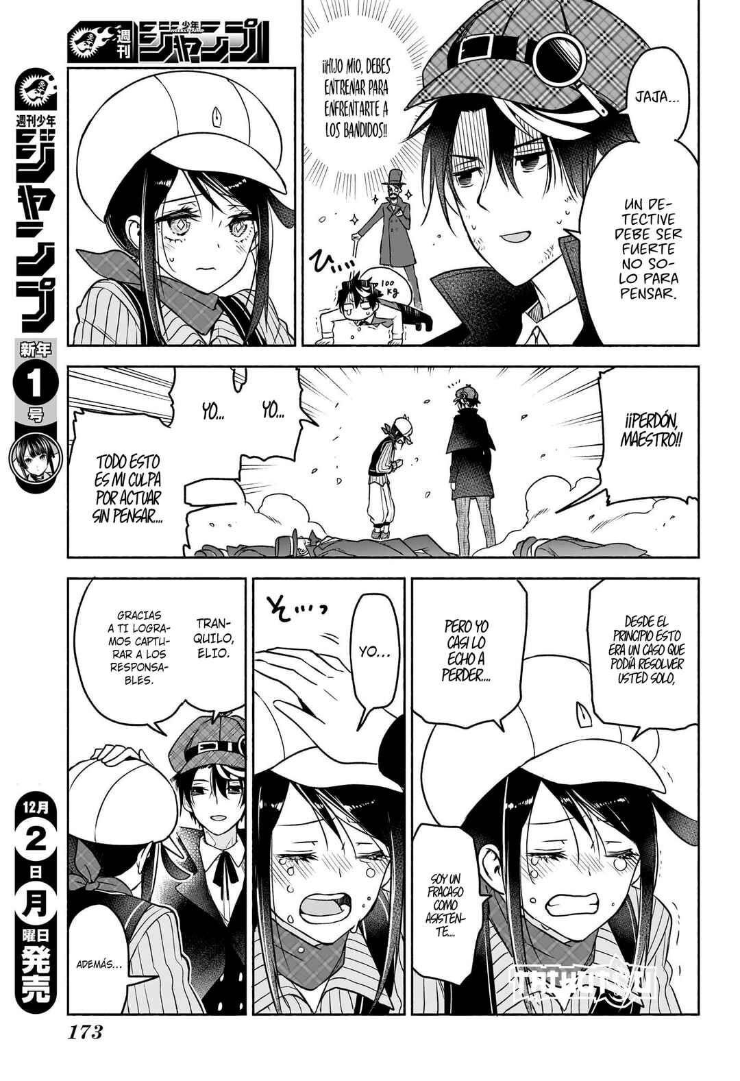 Syd Craft no Saishuu Suiri Chapter 2 - Page 22