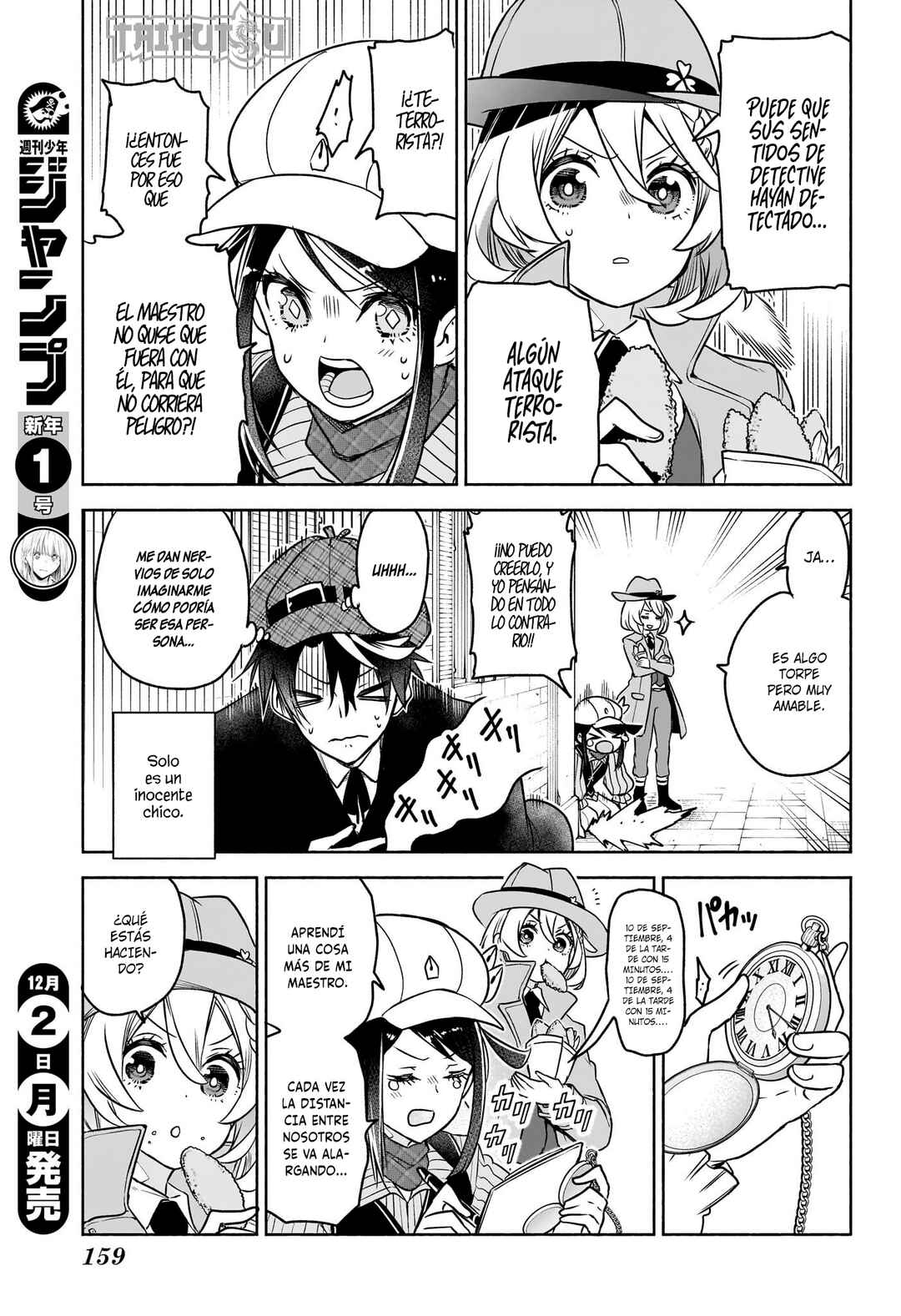 Syd Craft no Saishuu Suiri Chapter 2 - Page 8