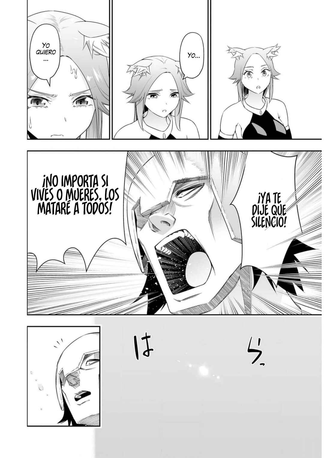 Bocchi Tenseiki Chapter 26 - Page 20