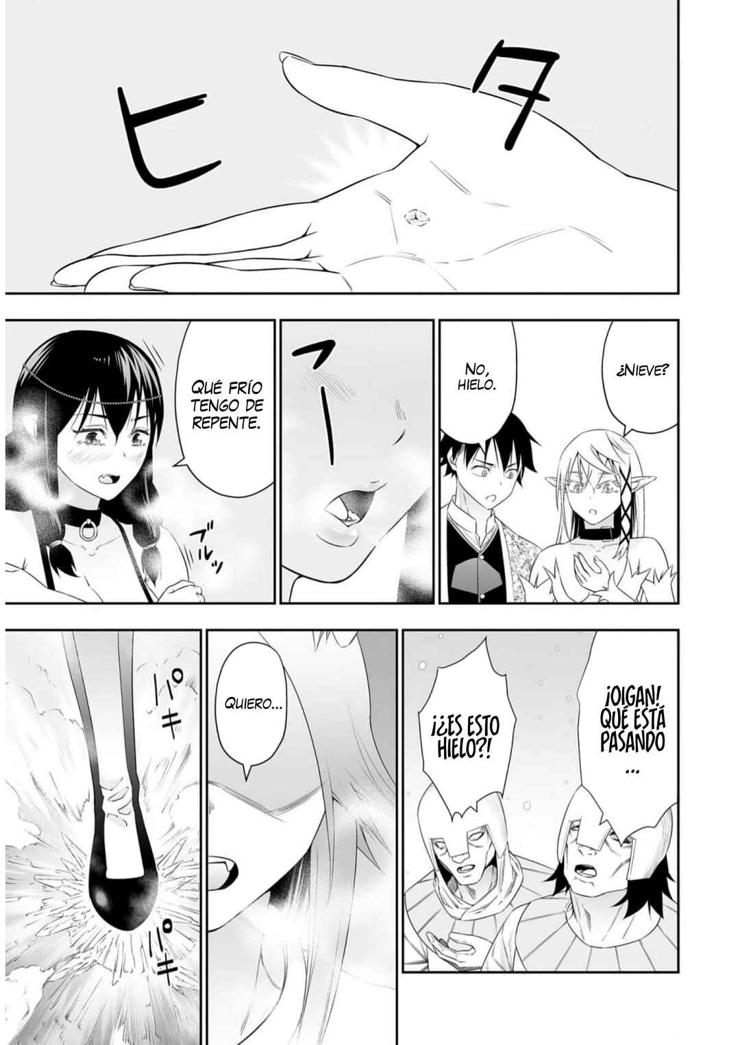 Bocchi Tenseiki Chapter 26 - Page 21