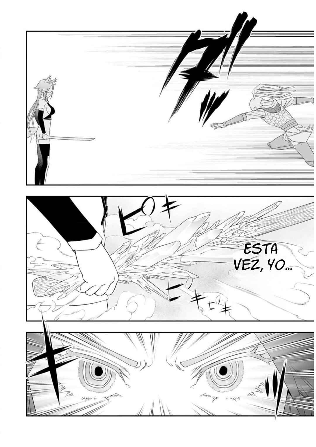 Bocchi Tenseiki Chapter 26 - Page 24