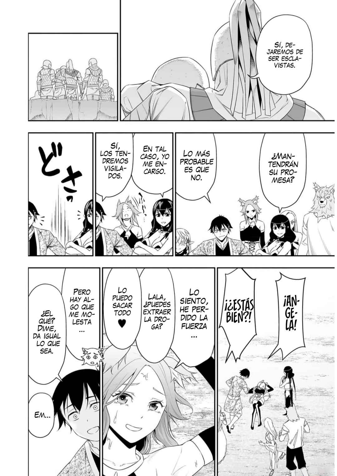 Bocchi Tenseiki Chapter 26 - Page 32