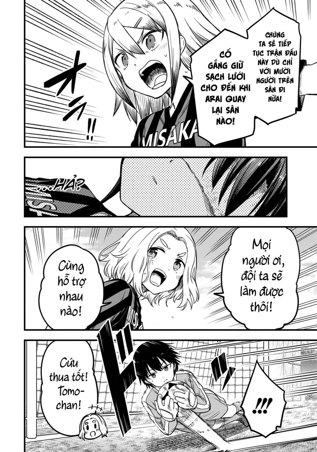 Haru no Regista Chapter 5.2 - Page 16