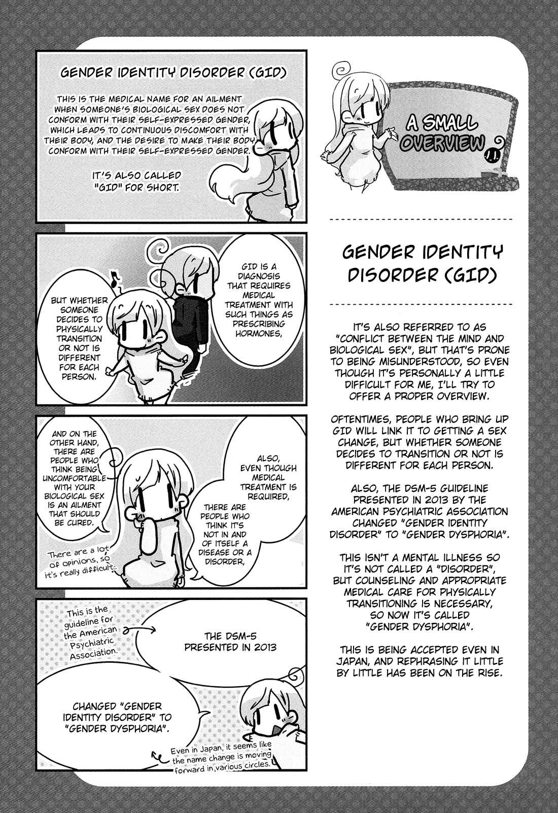 Hanayome wa Motodanshi. Chapter 2 - Page 18