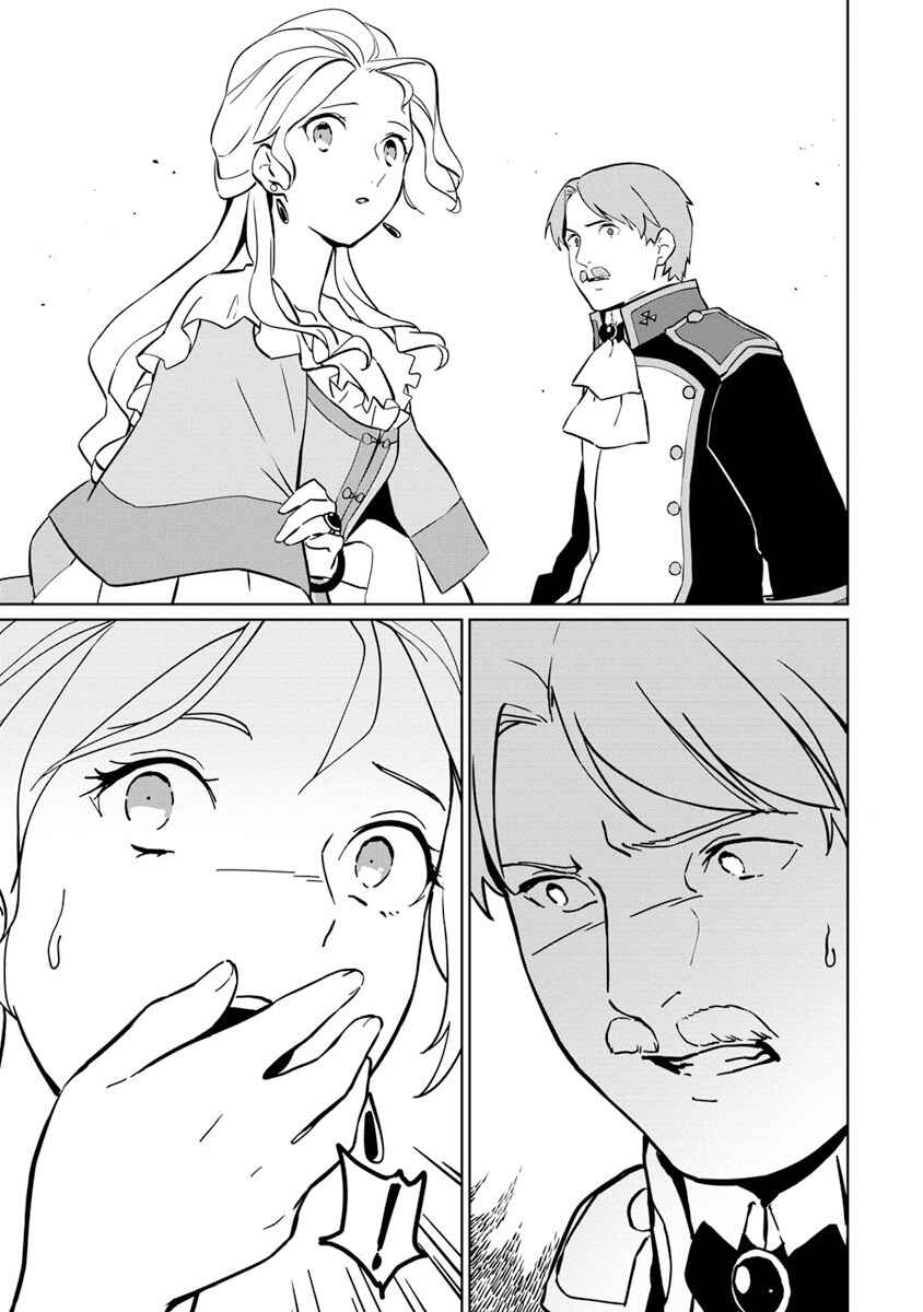 Koushaku Reijou ni Tensei shiteshimatta node, Mental Otome na Ore wa, Zenryoku de Onnanoko wo Tanoshimimasu Chapter 1 - Page 18