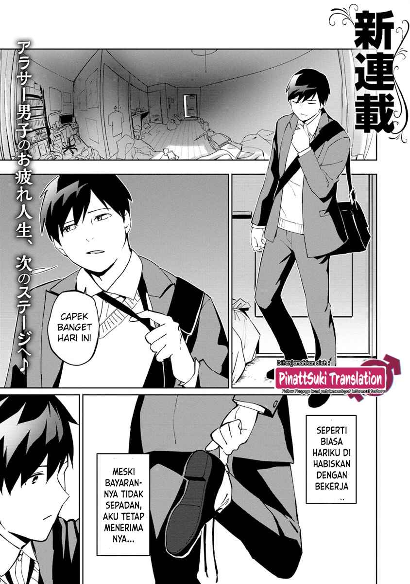 Koushaku Reijou ni Tensei shiteshimatta node, Mental Otome na Ore wa, Zenryoku de Onnanoko wo Tanoshimimasu Chapter 1 - Page 3