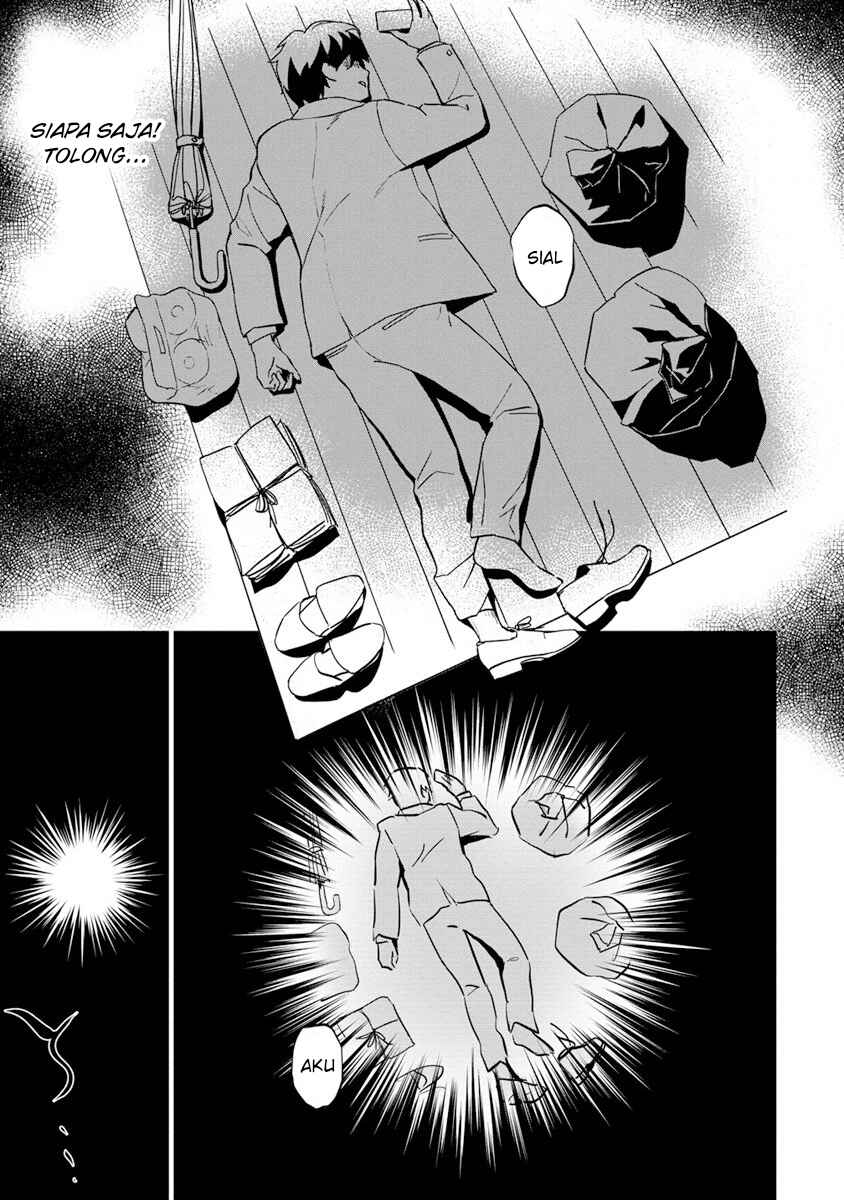 Koushaku Reijou ni Tensei shiteshimatta node, Mental Otome na Ore wa, Zenryoku de Onnanoko wo Tanoshimimasu Chapter 1 - Page 5